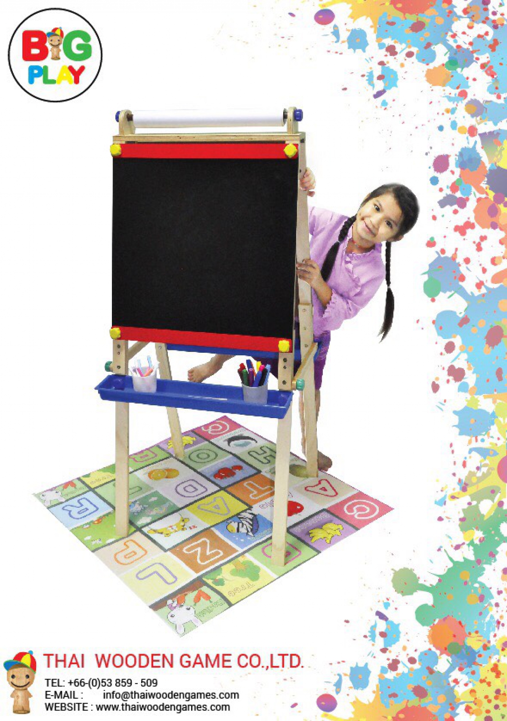                                             Double-Sided Artist Easel                                             